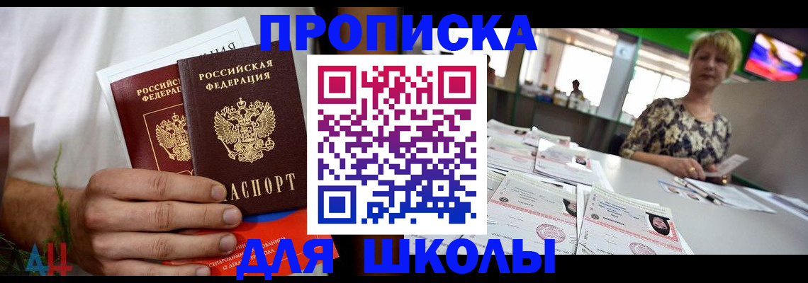 временная регистрация госуслуги в Людиново