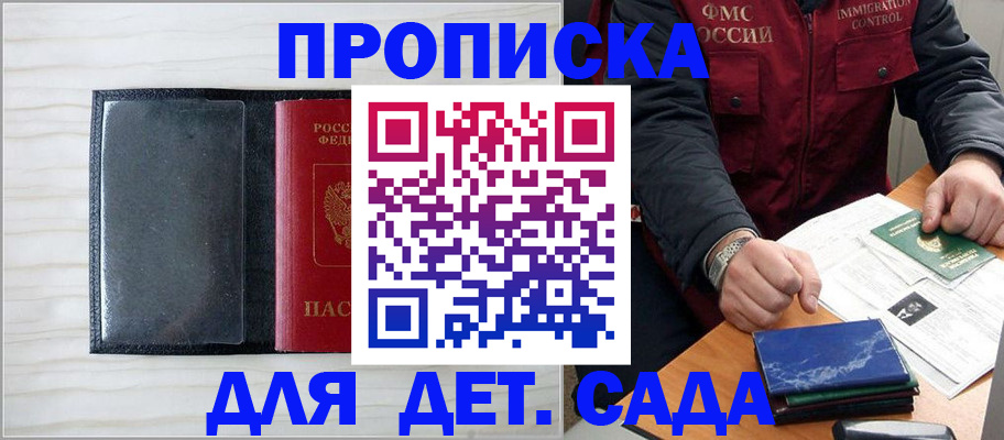 временная регистрация госуслуги в Людиново