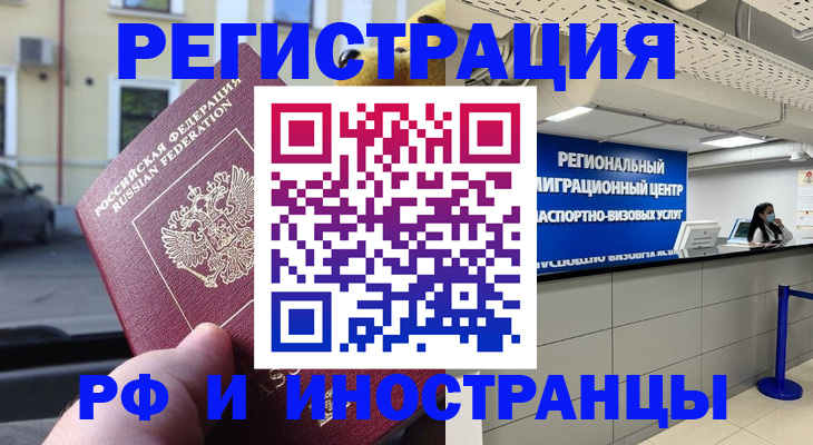 пропишу в квартире в Людиново