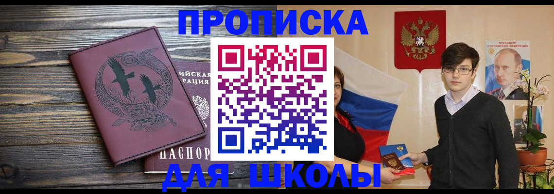 временная регистрация поиск в Людиново